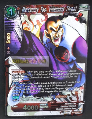 Dragon Ball Super Card Game Us Zenkai Series Fighter s Ambition BT19-007 C (US) (Foil) (2023) bandai mercenary tao villainous threat dbs prisme holo dbs cardamehdz point com