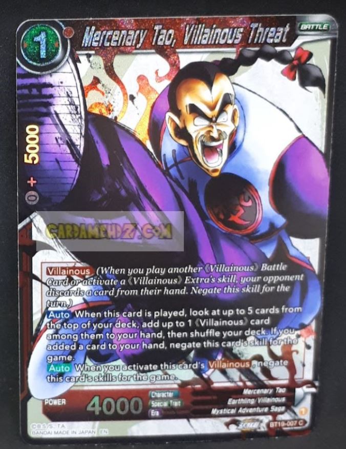 Dragon Ball Super Card Game Us Zenkai Series Fighter s Ambition BT19-007 C (US) (Foil) (2023) bandai mercenary tao villainous threat dbs prisme holo dbs cardamehdz point com