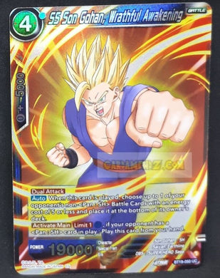 Dragon Ball Super Card Game Us Zenkai Series Fighter s Ambition BT19-050 UC (Foil) (2023) bandai SS songohan wrathful awakening dbs prisme holo dbs cardamehdz point com