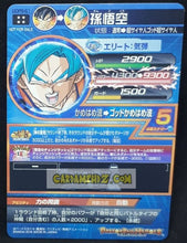 Charger l'image dans la galerie, Dragon Ball Heroes God Mission Carte hors series GDPB-61 (2016) songoku bandai dbh promo prisme holo foil cardamehdz