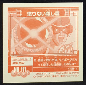 Seal Retsuden Part 2 n°111 (2006) ensky taopaipai dbgt cardamehdz verso
