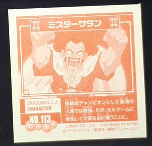 Seal Retsuden Part 2 n°113 (2006) ensky hercules dbgt cardamehdz verso