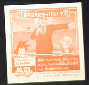 Seal Retsuden Part 2 n°125 (2006) ensky trunks songoten dbgt cardamehdz verso