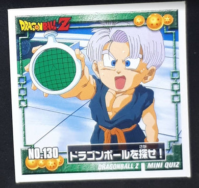 Seal Retsuden Part 2 n°130 (2006) ensky trunks dbgt cardamehdz 