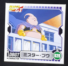 Charger l&#39;image dans la galerie, Seal Retsuden Part 4 n°29 (2006) ensky boubou dbgt cardamehdz 