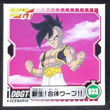 Charger l&#39;image dans la galerie, Seal Retsuden Part 4 n°33 (2006) ensky songoku dbgt cardamehdz