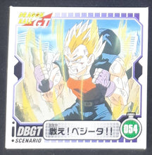 Charger l&#39;image dans la galerie, Seal Retsuden Part 4 n°54 (2006) ensky vegeta dbgt cardamehdz 