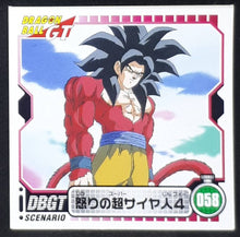 Charger l&#39;image dans la galerie, Seal Retsuden Part 4 n°58 (2006) ensky songoku dbgt cardamehdz 