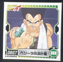 Charger l&#39;image dans la galerie, Seal Retsuden Part 4 n°60 (2006) ensky vegeta dbgt cardamehdz