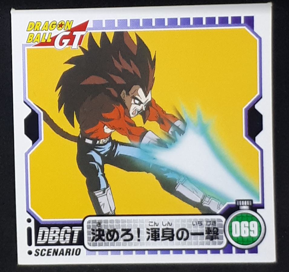 Seal Retsuden Part 4 n°69 (2006) ensky vegeta dbgt cardamehdz 