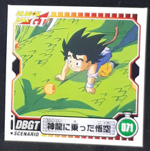 Charger l&#39;image dans la galerie, Seal Retsuden Part 4 n°71 (2006) ensky songoku dbgt cardamehdz 