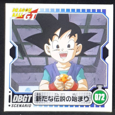 Seal Retsuden Part 4 n°72 (2006) ensky songoku junior dbgt cardamehdz