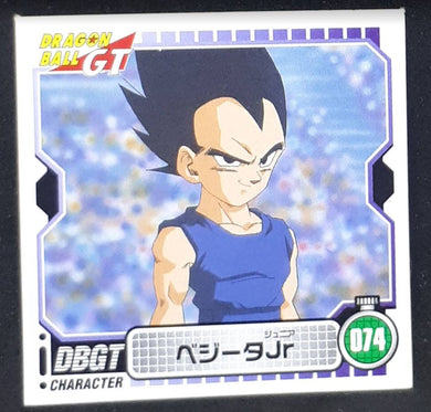 Seal Retsuden Part 4 n°74 (2006) ensky vegeta junior dbgt cardamehdz 