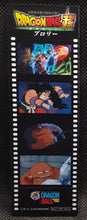 Charger l'image dans la galerie, Stickers Dragon Ball Super Pellicule Film Broly Diapositives Promotionnelle 11 (2018)