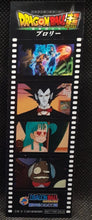 Charger l'image dans la galerie, Stickers Dragon Ball Super Pellicule Film Broly Diapositives Promotionnelle 13 (2018) bandai OAV Dragon ball zenkaicards
