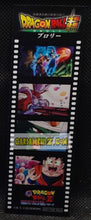 Charger l'image dans la galerie, Stickers Dragon Ball Super Pellicule Film Broly Diapositives Promotionnelle 3 (2018) bandai songoku vegeta janemba paikuhan cardamehdz point com mehdz atout