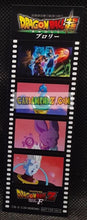 Charger l'image dans la galerie, Stickers Dragon Ball Super Pellicule Film Broly Diapositives Promotionnelle 4 (2018) bandai songoku vegeta beerus whis cardamehdz point com mehdz atout
