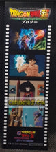 Charger l'image dans la galerie, Stickers Dragon Ball Super Pellicule Film Broly Diapositives Promotionnelle 8 (2018) bandai songoku chichi songohan hire dragon cardamehdz point com