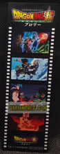 Charger l'image dans la galerie, Stickers Dragon Ball Super Pellicule Film Broly Diapositives Promotionnelle 9 (2018) bandai songoku broly vegete &amp; freezer cardamehdz point com