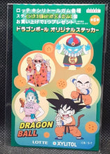 Charger l&#39;image dans la galerie, Stickers dragon ball lotte 4-6 db team (2025) xylitol dbz cardamehdz point com mehdz atout