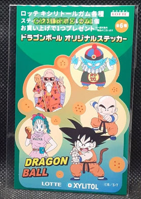Stickers dragon ball lotte 4-6 db team (2025) xylitol dbz cardamehdz point com mehdz atout