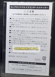 Stickers dragon ball lotte 4-6 db team (2025) xylitol dbz cardamehdz point com mehdz atout