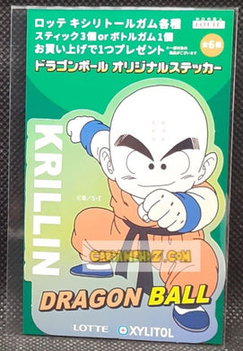 Stickers dragon ball lotte 5-6 krilin (2025) xylitol dbz cardamehdz point com mehdz atout