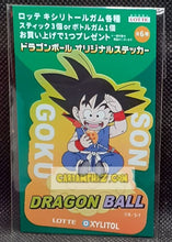 Charger l&#39;image dans la galerie, Stickers dragon ball lotte 6-6 songoku (2025) xylitol dbz cardamehdz point com mehdz atout