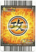 Charger l&#39;image dans la galerie, Carte dragon ball z Super Card Game n° db 696 (2007) bandai hercules dbz