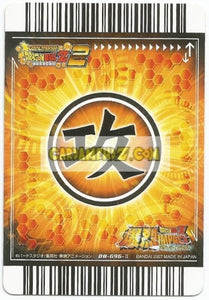 Carte dragon ball z Super Card Game n° db 696 (2007) bandai hercules dbz