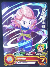 Charger l&#39;image dans la galerie, Super Dragon Ball Heroes Booster Pack Part 12 PUMS12-15 (2022) bandai Kaio suprême du temps pums sdbh promo cardamehdz 