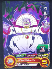 Charger l&#39;image dans la galerie, Super Dragon Ball Heroes Booster Pack Part 12 PUMS12-22 (2022) bandai roi gourmet pums sdbh promo cardamehdz 