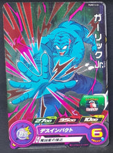 Charger l&#39;image dans la galerie, Super Dragon Ball Heroes Booster Pack Part 12 PUMS12-24 (2022) bandai garlic junior pums sdbh promo cardamehdz 