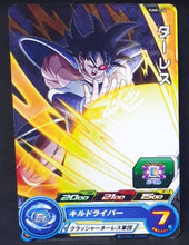 Charger l&#39;image dans la galerie, Super Dragon Ball Heroes Booster Pack Part 12 PUMS12-26 (2022) bandai thales pums sdbh promo cardamehdz