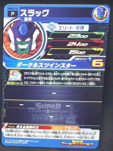Super Dragon Ball Heroes Booster Pack Part 12 PUMS12-27 (2022) bandai slug pums sdbh promo cardamehdz verso