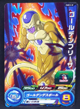 Charger l&#39;image dans la galerie, Super Dragon Ball Heroes Booster Pack Part 12 PUMS12-38 (2022) bandai golden freezer pums sdbh promo cardamehdz 