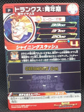 Charger l&#39;image dans la galerie, Super Dragon Ball Heroes Booster Pack Part 13 PUMS13-06 (2023) bandai mirai trunks ssj3 pums sdbh promo foil holo prisme cardamehdz point com mehdz atout