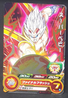 Super Dragon Ball Heroes Booster Pack Part 13 PUMS13-13 (2023) bandai baby vegeta pums sdbh promo cardamehdz