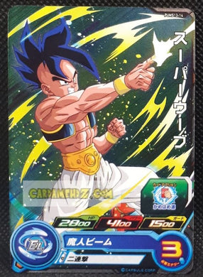 Super Dragon Ball Heroes Booster Pack Part 13 PUMS13-14 (2023) bandai oub pums sdbh promo foil holo prisme cardamehdz point com mehdz atout