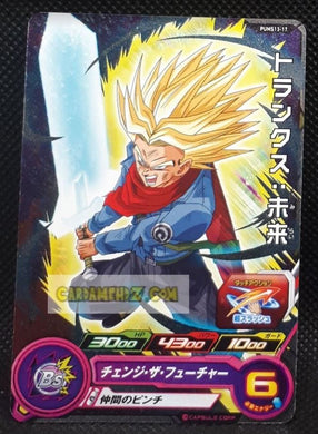 Super Dragon Ball Heroes Booster Pack Part 13 PUMS13-17 (2023) bandai mirai trunks pums sdbh promo foil holo prisme cardamehdz point com mehdz atout