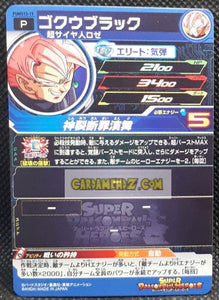 Super Dragon Ball Heroes Booster Pack Part 13 PUMS13-19 (2023) bandai goku rose pums sdbh promo foil holo prisme cardamehdz point com mehdz atout