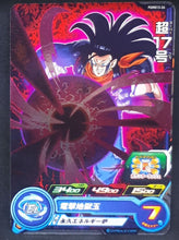Charger l&#39;image dans la galerie, Super Dragon Ball Heroes Booster Pack Part 13 PUMS13-26 (2023) bandai super c 17 pums sdbh promo cardamehdz 