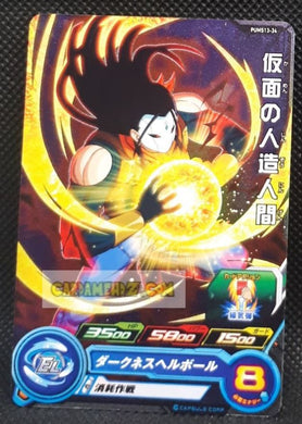 Super Dragon Ball Heroes Booster Pack Part 13 PUMS13-34 (2023) bandai android masqué pums sdbh promo foil holo prisme cardamehdz point com mehdz atout