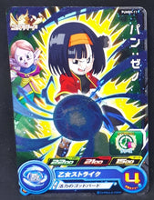 Charger l&#39;image dans la galerie, Super Dragon Ball Heroes Booster Pack Part 9 PUMS9-11 (2021) bandai pan pums sdbh promo cardamehdz