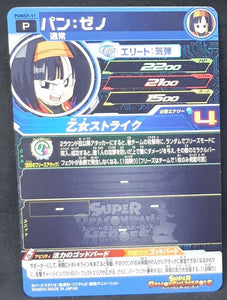 Super Dragon Ball Heroes Booster Pack Part 9 PUMS9-11 (2021) bandai pan pums sdbh promo cardamehdz verso