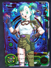 Charger l&#39;image dans la galerie, Super Dragon Ball Heroes Part 1 SH1-60 (2016) bandai bulma sdbu ur foil prisme holo cardamehdz 