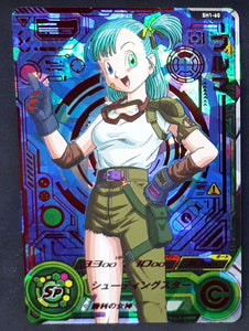 Super Dragon Ball Heroes Part 1 SH1-60 (2016) bandai bulma sdbu ur foil prisme holo cardamehdz 