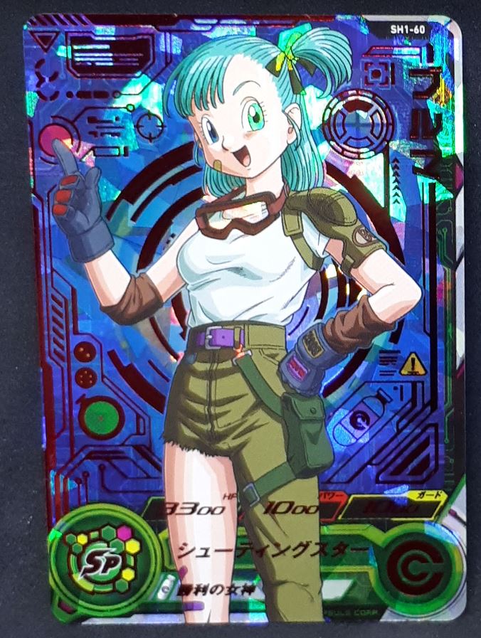 Super Dragon Ball Heroes Part 1 SH1-60 (2016) bandai bulma sdbu ur foil prisme holo cardamehdz 