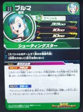 Charger l&#39;image dans la galerie, Super Dragon Ball Heroes Part 1 SH1-60 (2016) bandai bulma sdbu ur foil prisme holo cardamehdz verso