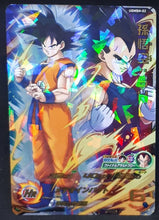 Charger l&#39;image dans la galerie, Super Dragon Ball Heroes Ultra God Mission Carte hors series UGMSH-02 P (2023) bandai songoku vegeta sdbh ugm promo prisme foil holo cardamehdz